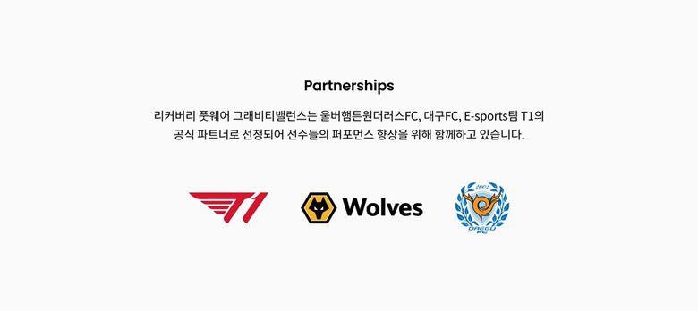 02_Partnerships